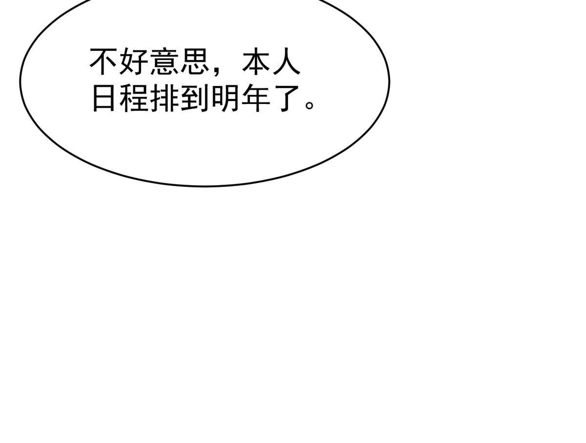 03 和前男友同居？45