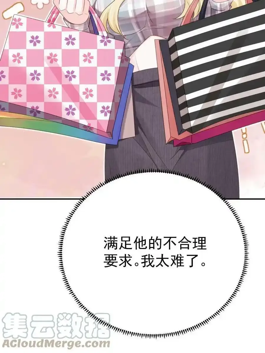 47 大舅哥回来了69