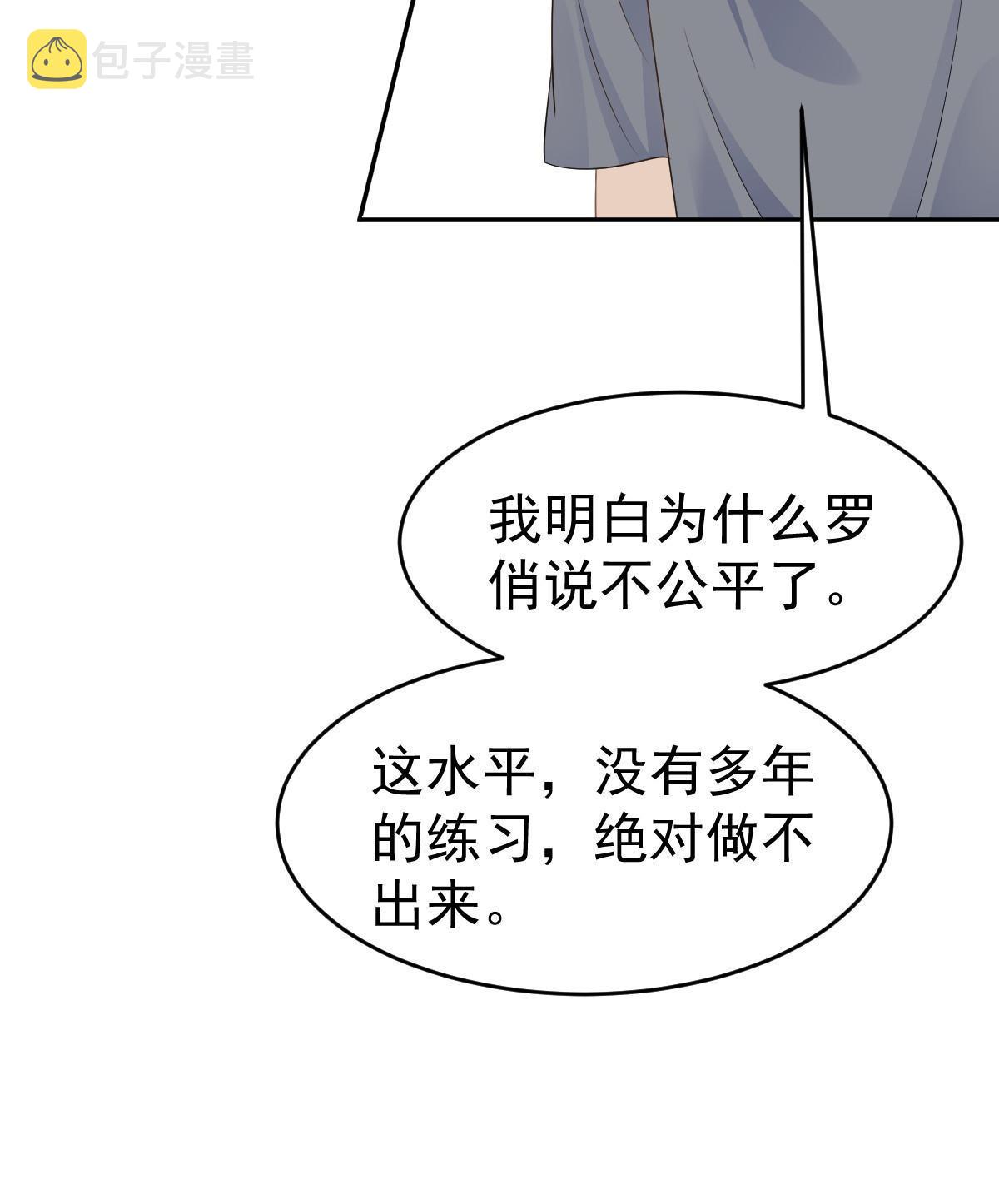 21 谁给她的自信？51