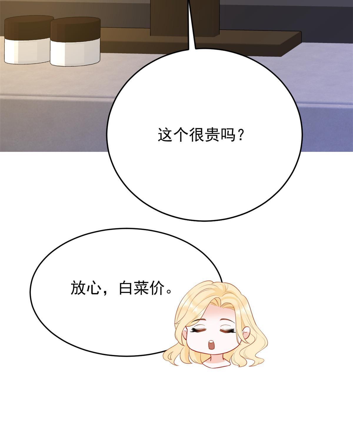 05 惊艳全场27