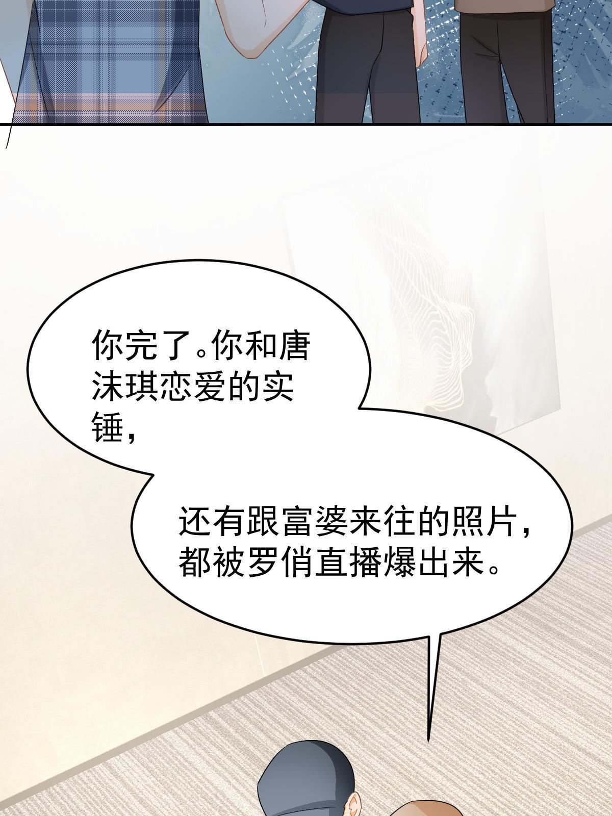 24 直播开撕48