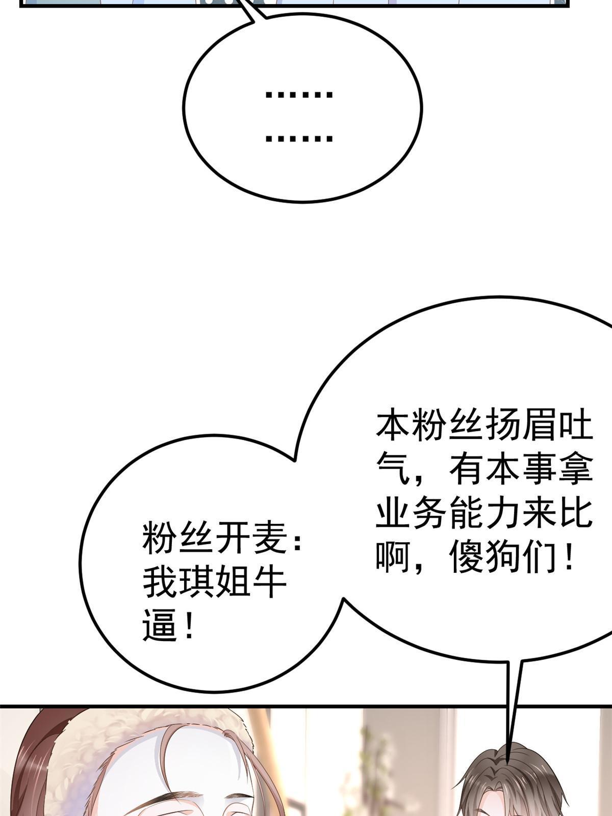 13 艳压31