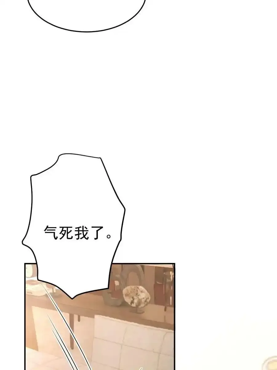 53 全路封杀46