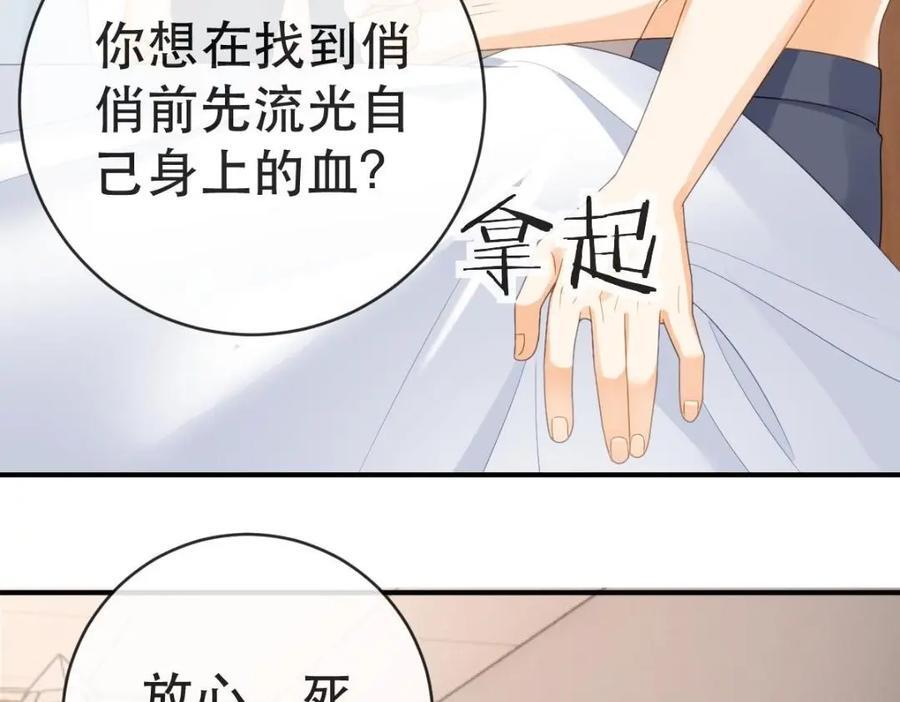 108 出事105