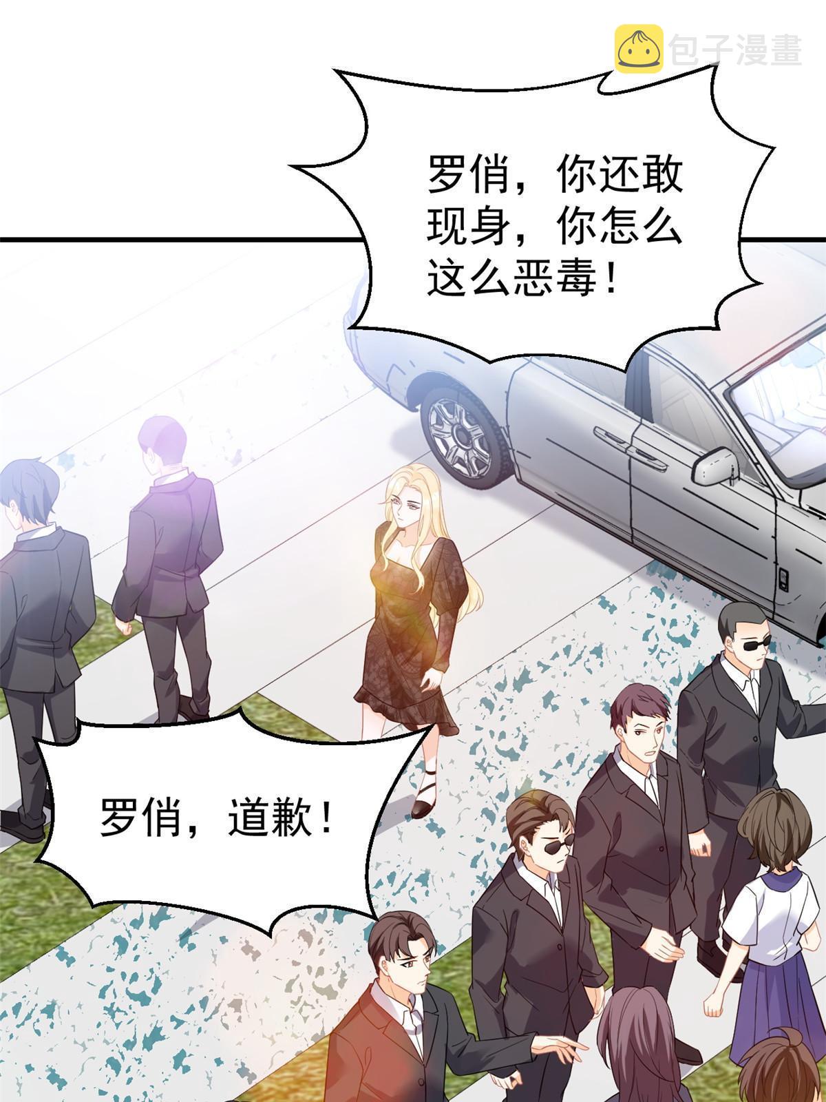 08 愈演愈烈32