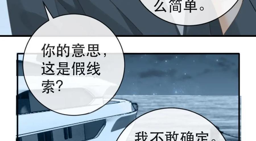 109 要你和我结婚109