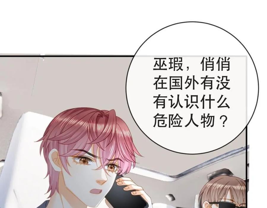 108 出事113