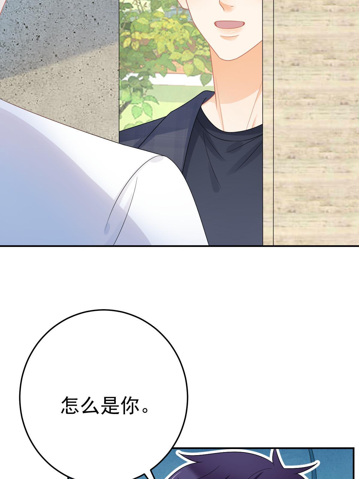 41 实力才是第一46