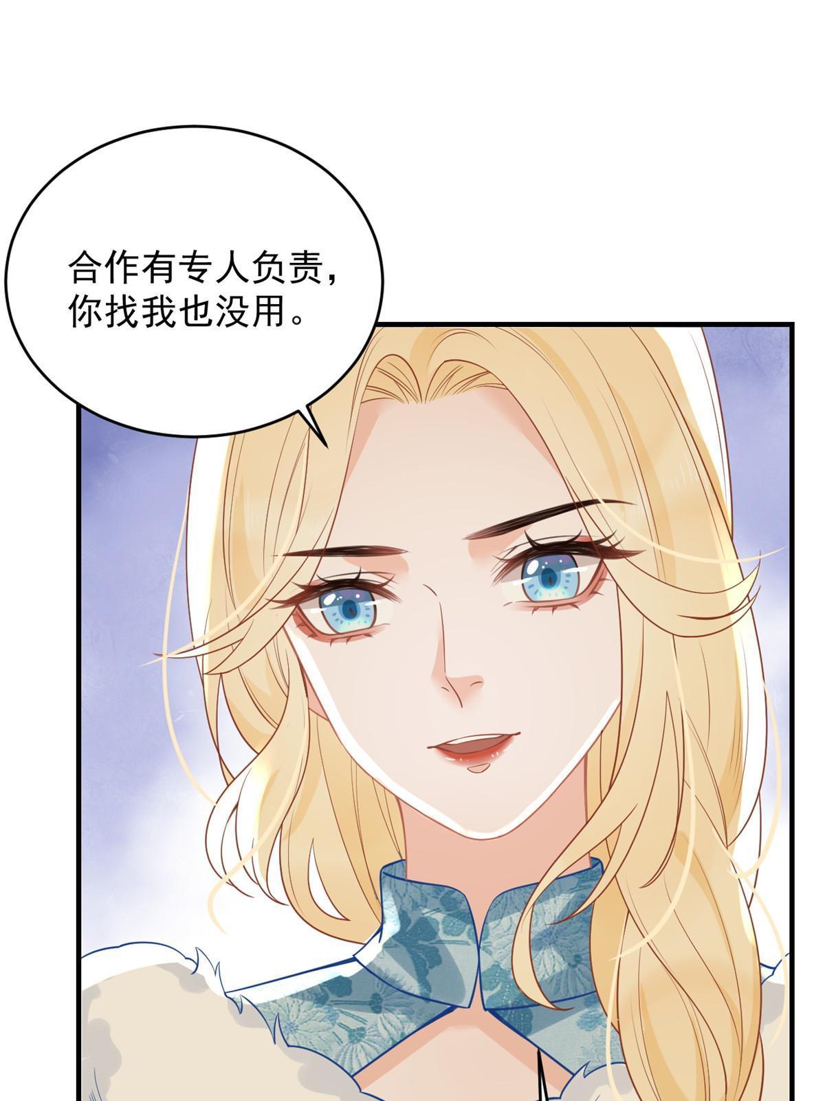 06 罗爸爸最不怕搞事23