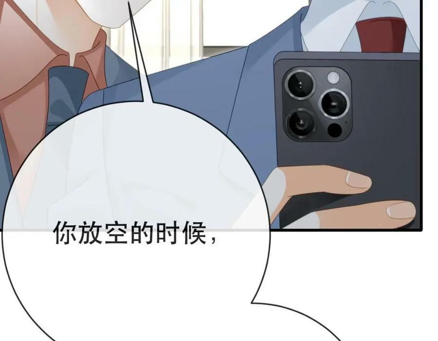 95 彼此初恋？97