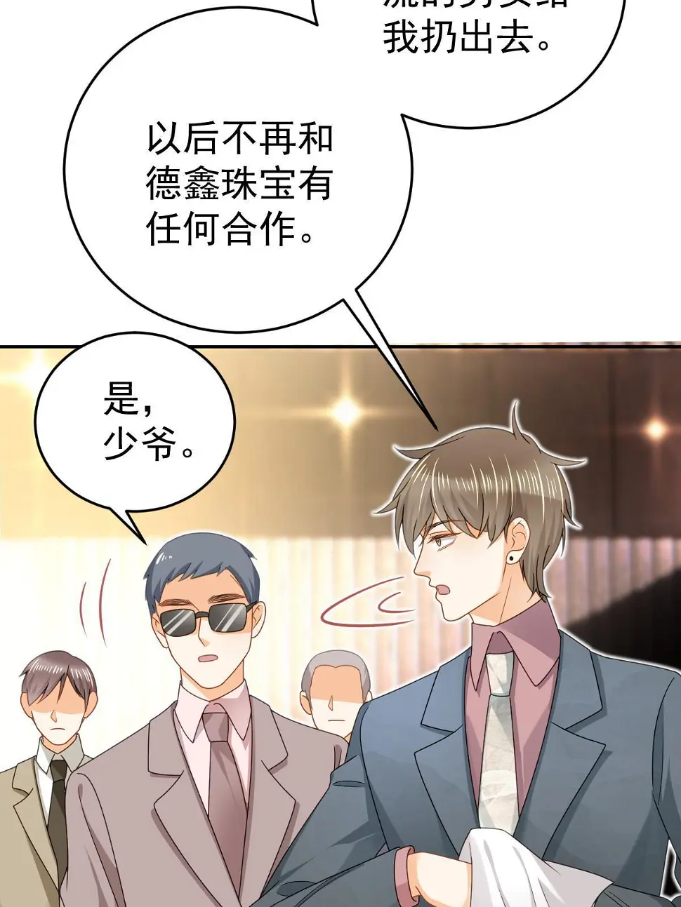 65 跟你一起睡37