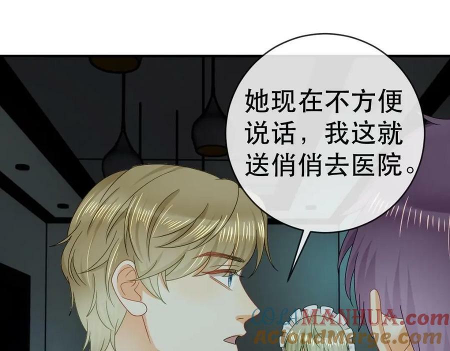 87 俏俏进医院了！？68