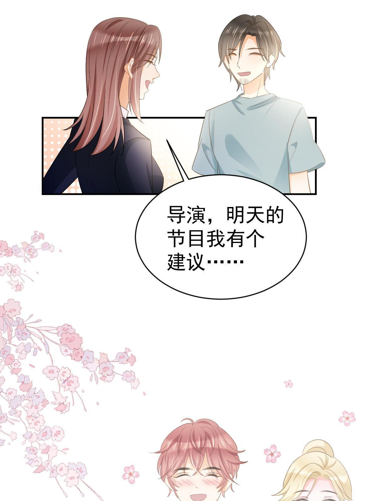 21 谁给她的自信？62