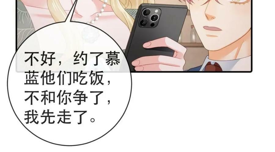 96 是你主动的105