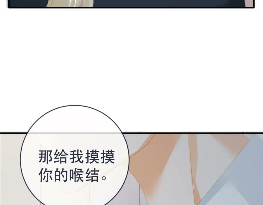 97 一起，我负责77