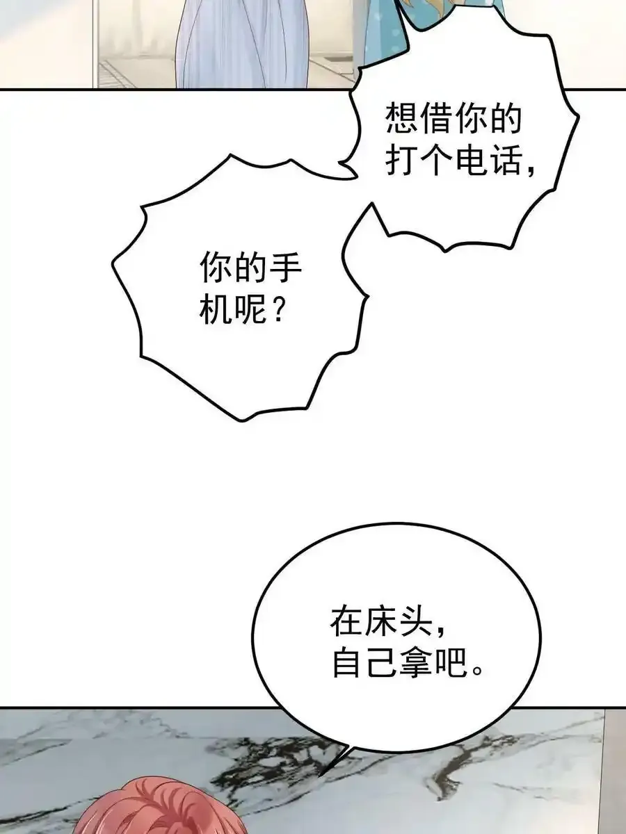 51 别走好不好？22