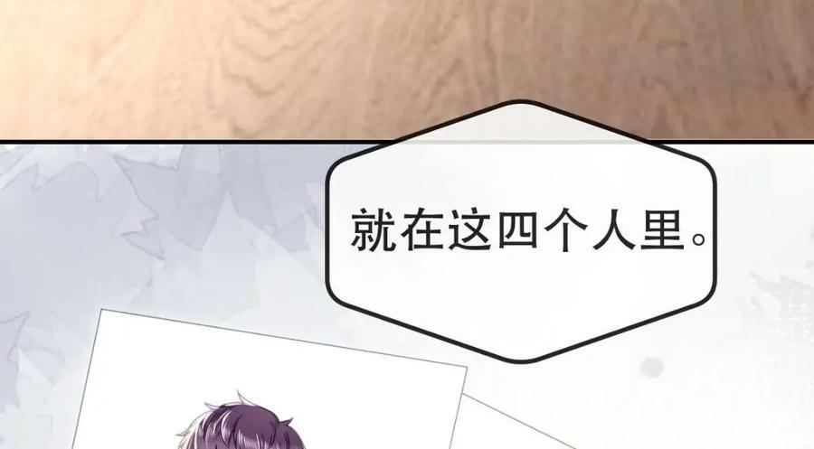 84 找出凶手14