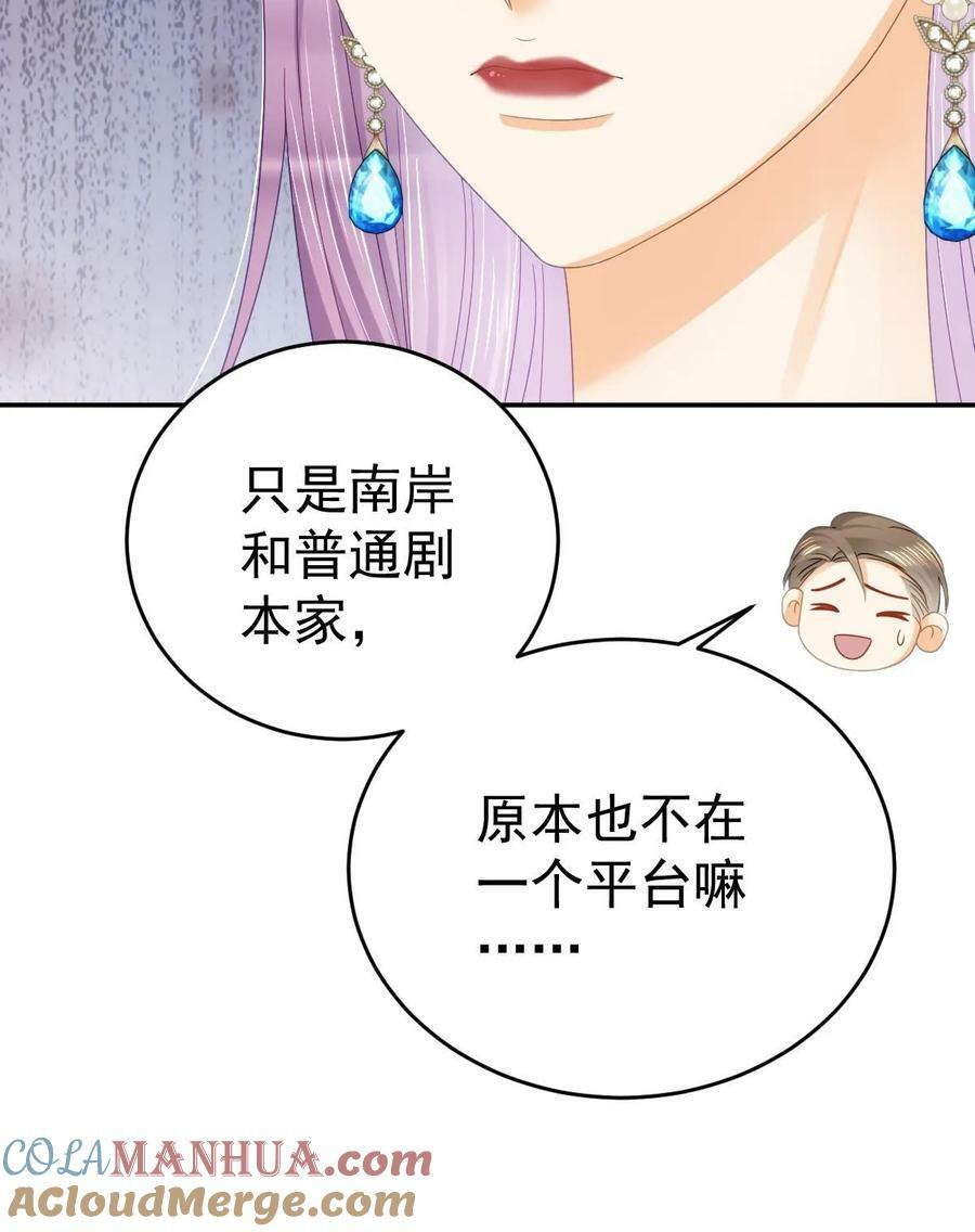 75 南岸小姐18