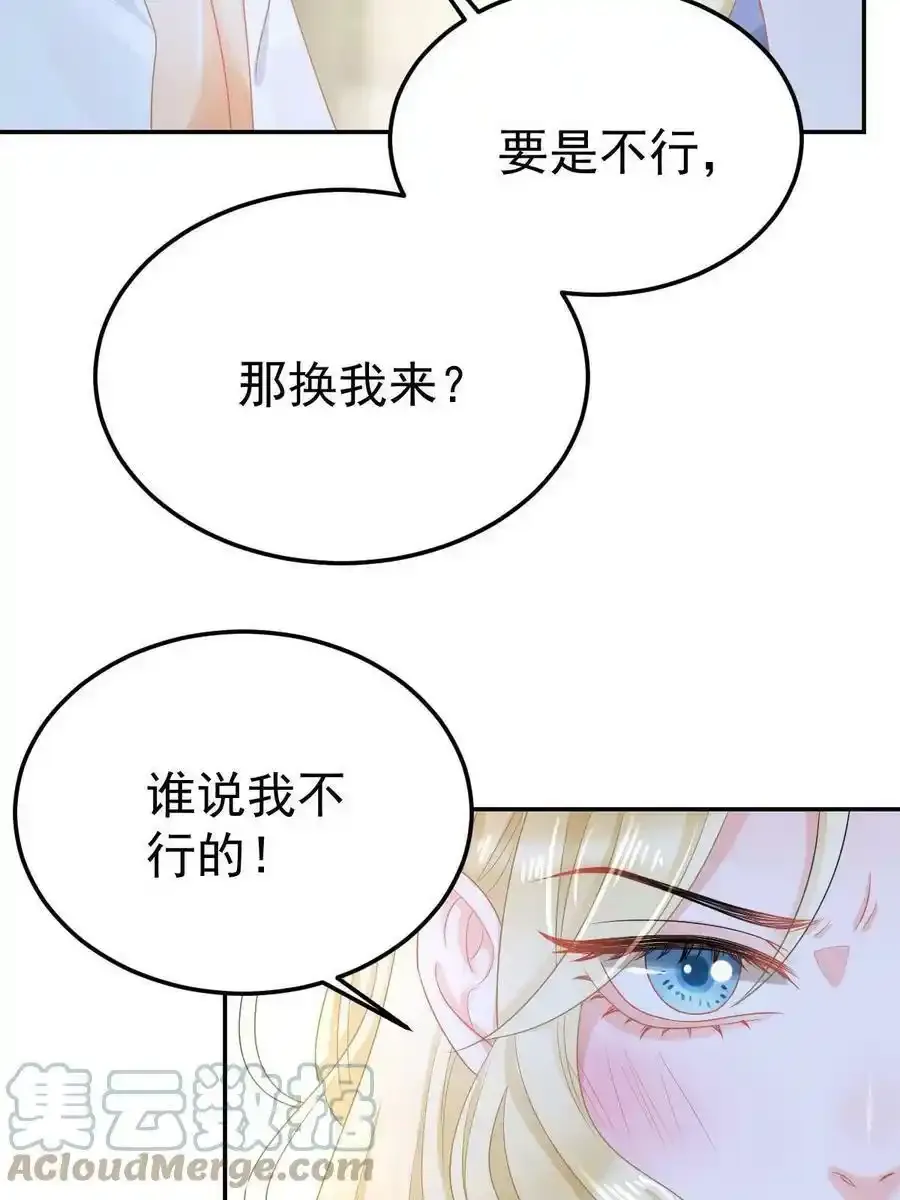 45 赌约48