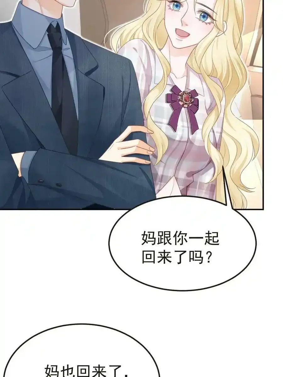 47 大舅哥回来了17
