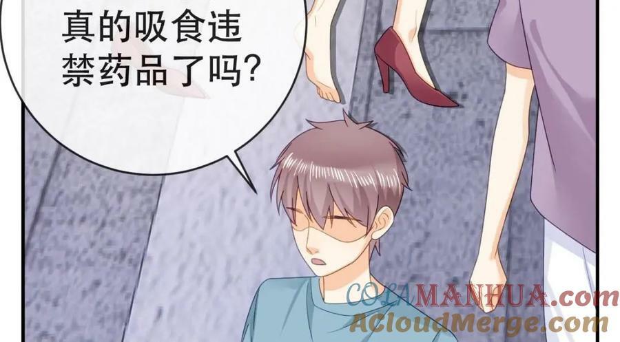 104 误会16