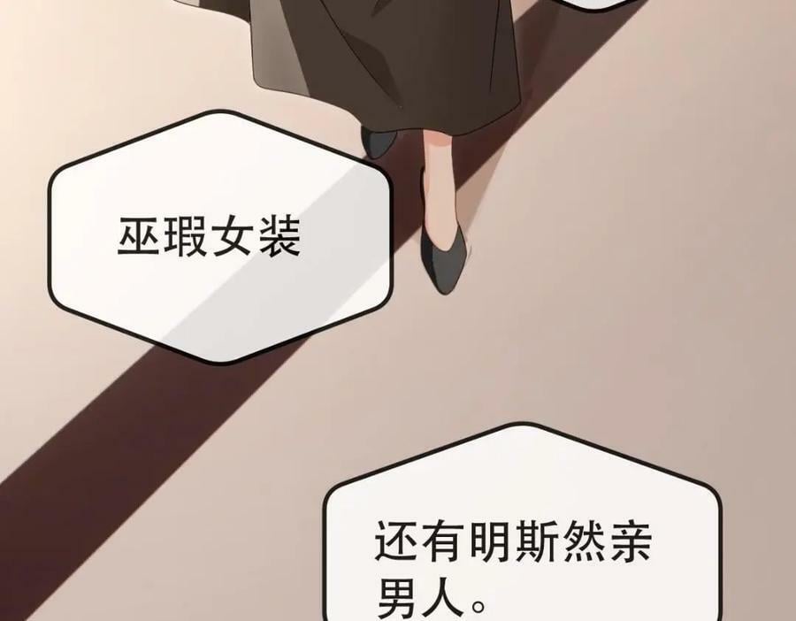 84 找出凶手27