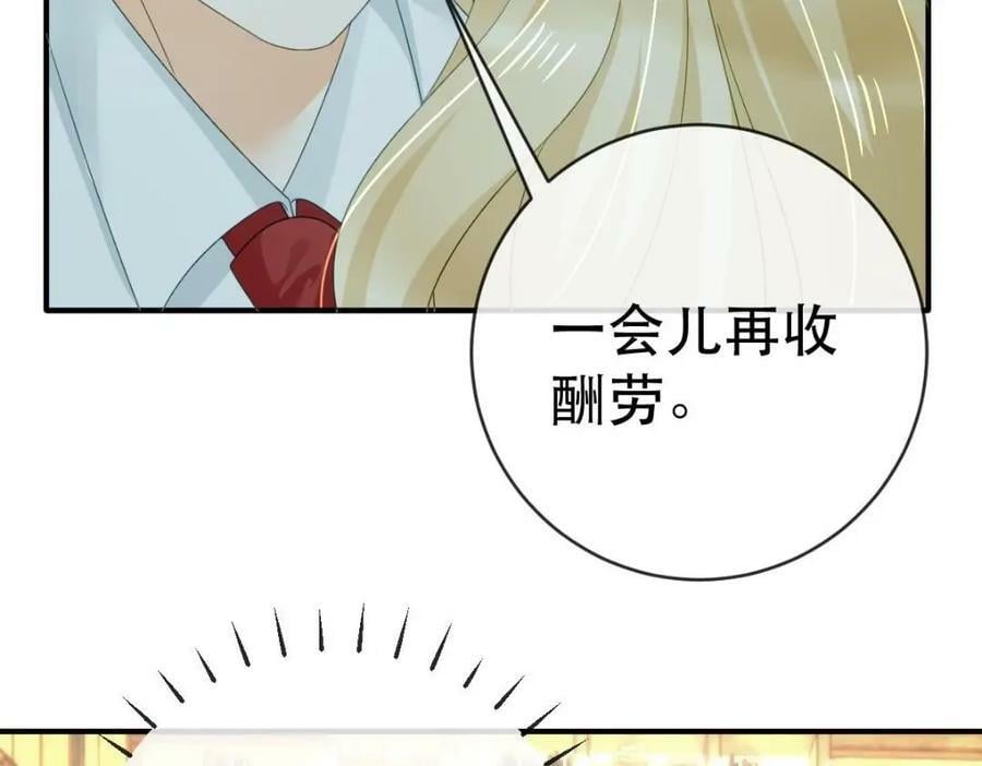 83 今晚看你顺眼75