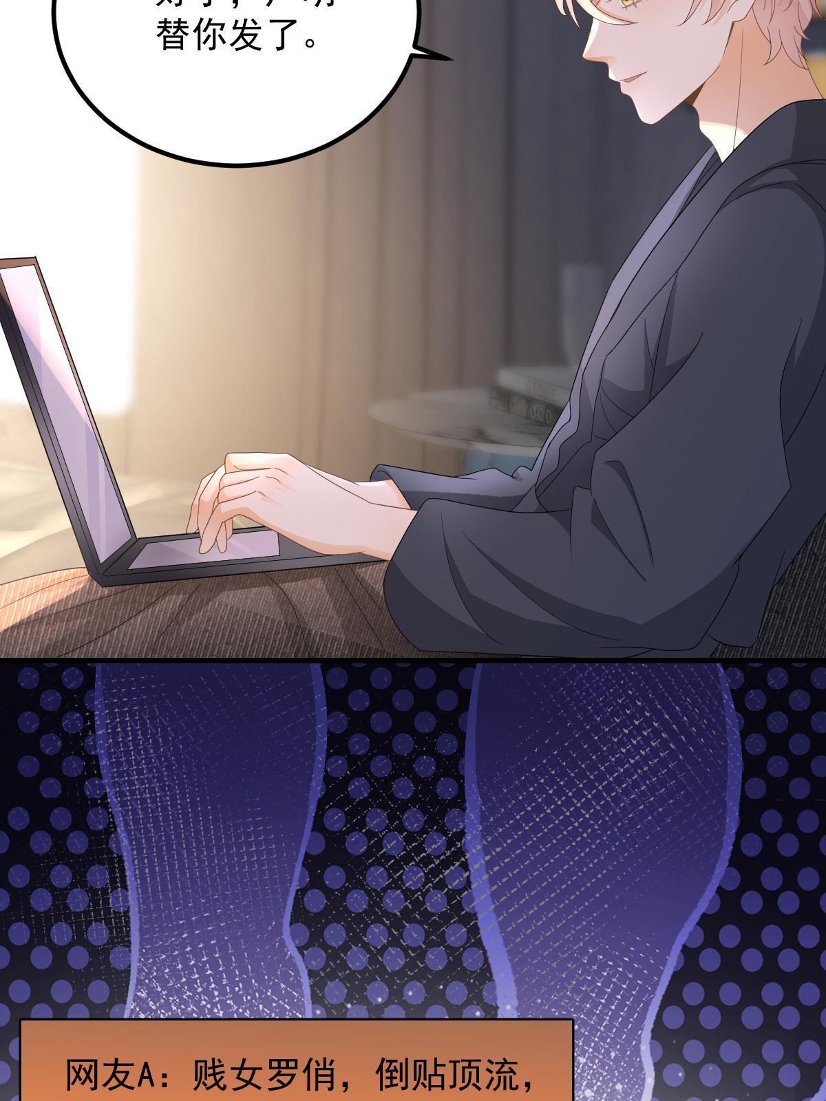 18 前男友曝光5