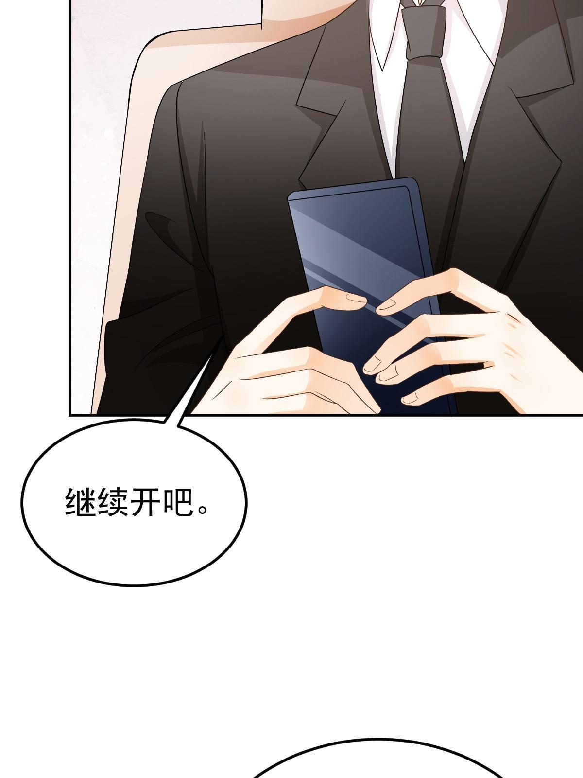 20 俏俏罩我！50