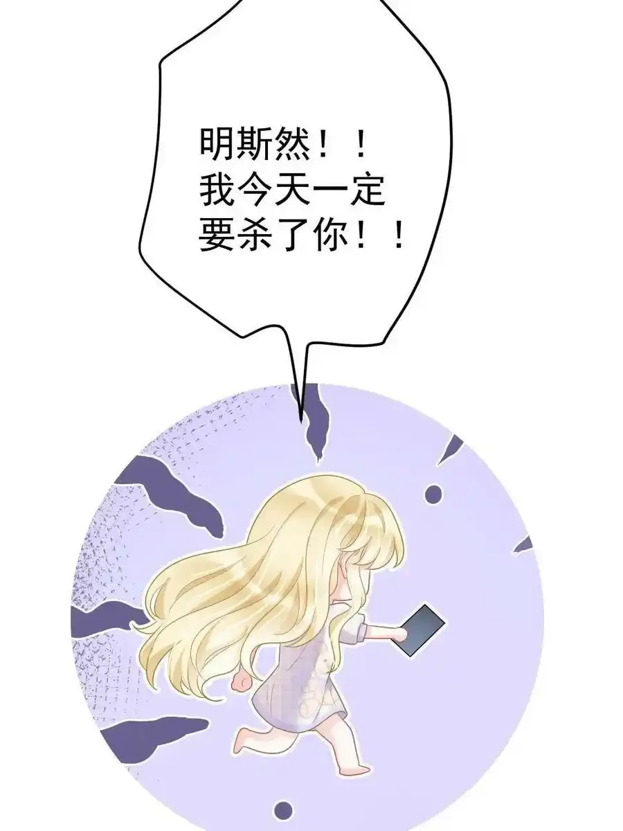 43 你是单身吗？7