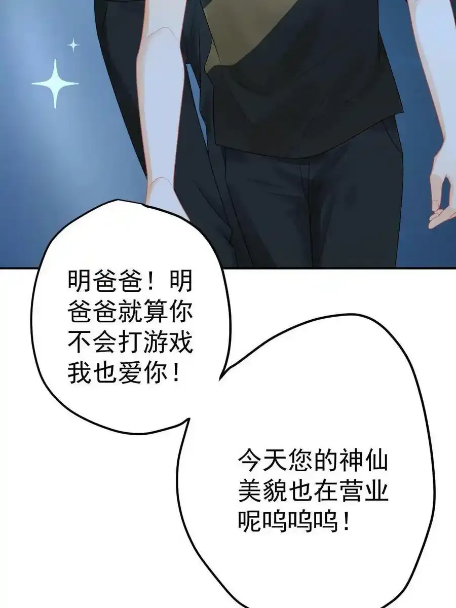 44 保护你44