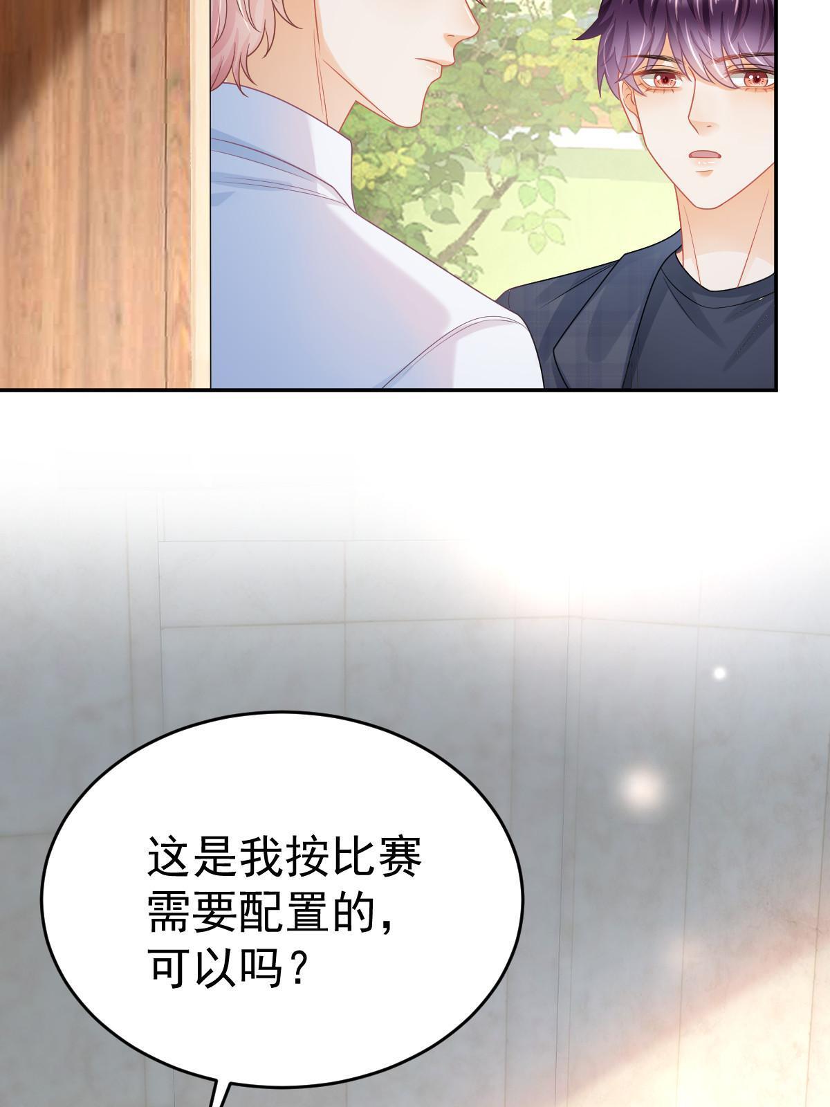 41 实力才是第一52