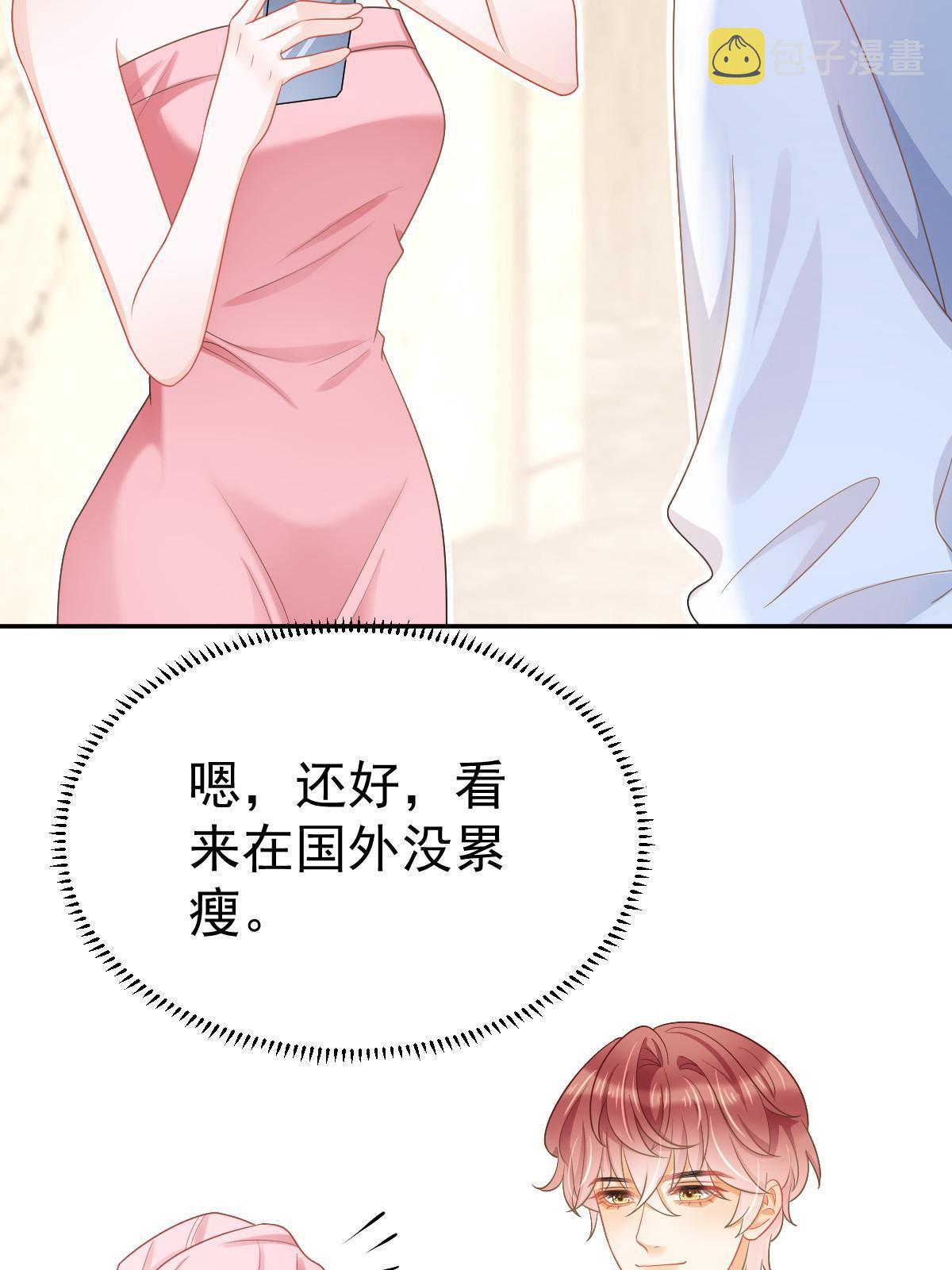 38 惩罚你哦17