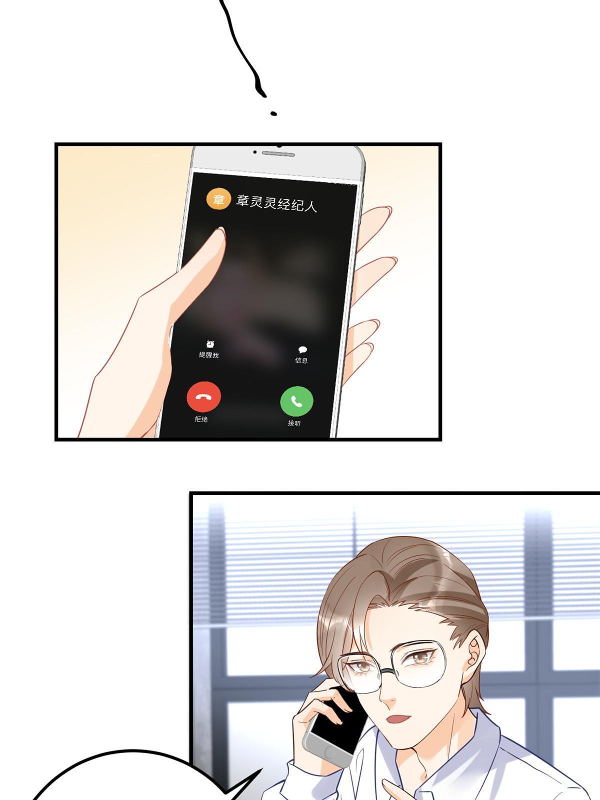 08 愈演愈烈13