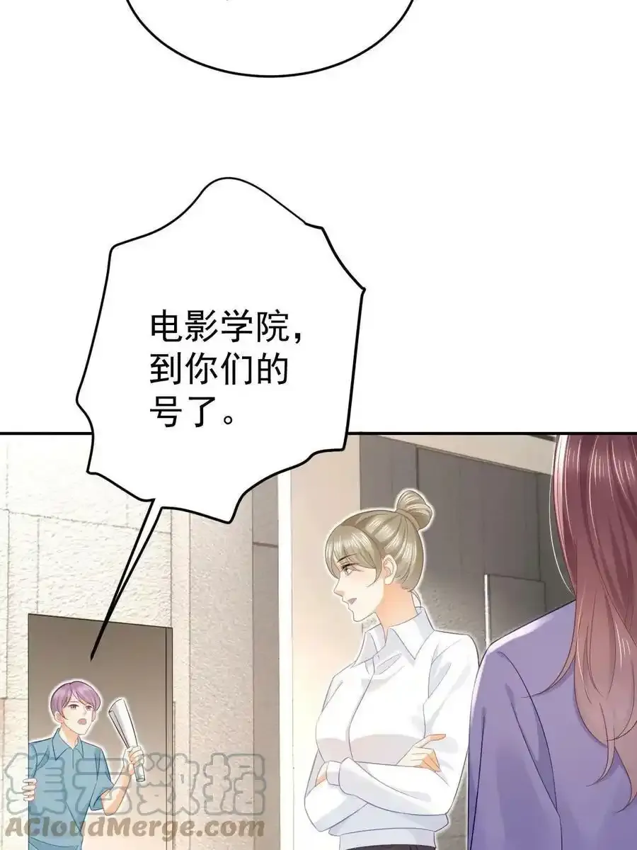 53 全路封杀12