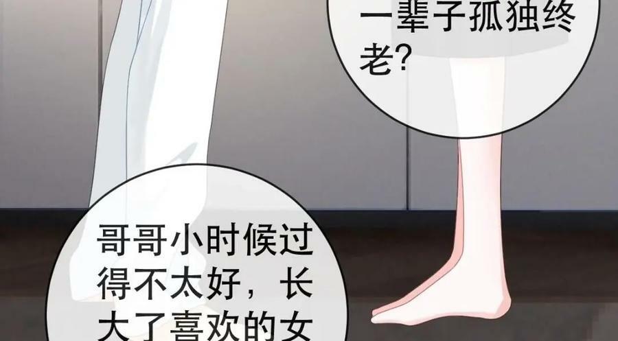 98 求婚67
