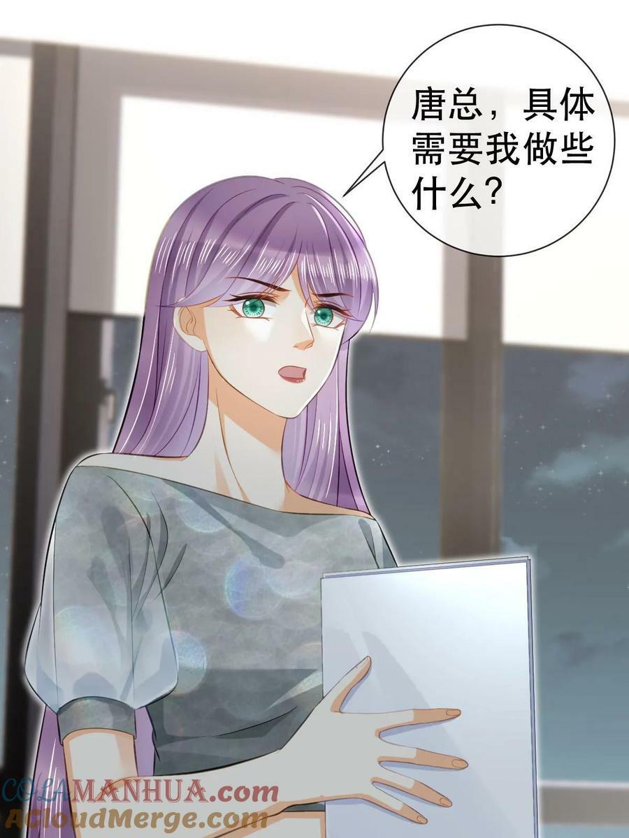 79 偶尔用用我吧48