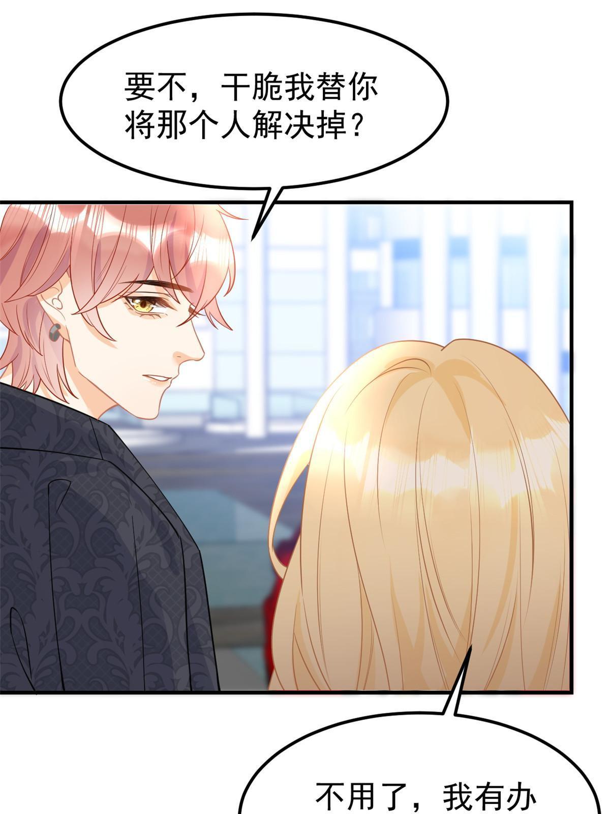 08 愈演愈烈44