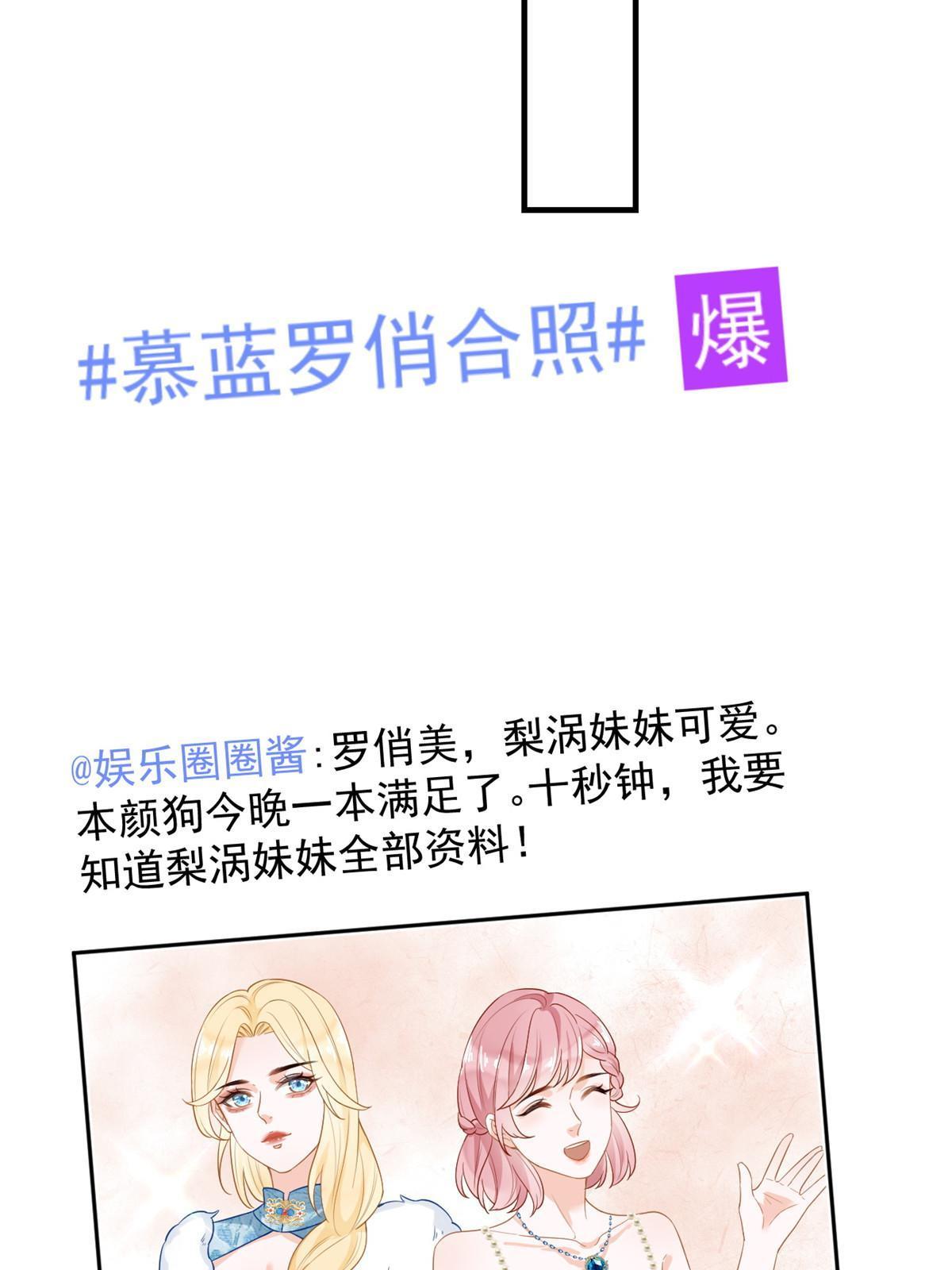 06 罗爸爸最不怕搞事40