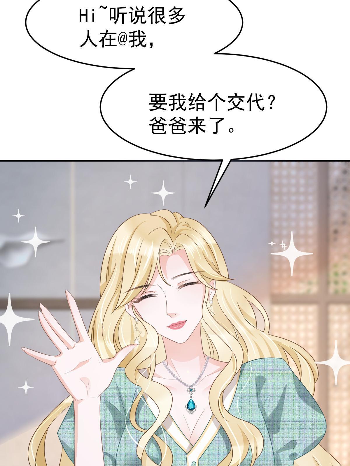 24 直播开撕33