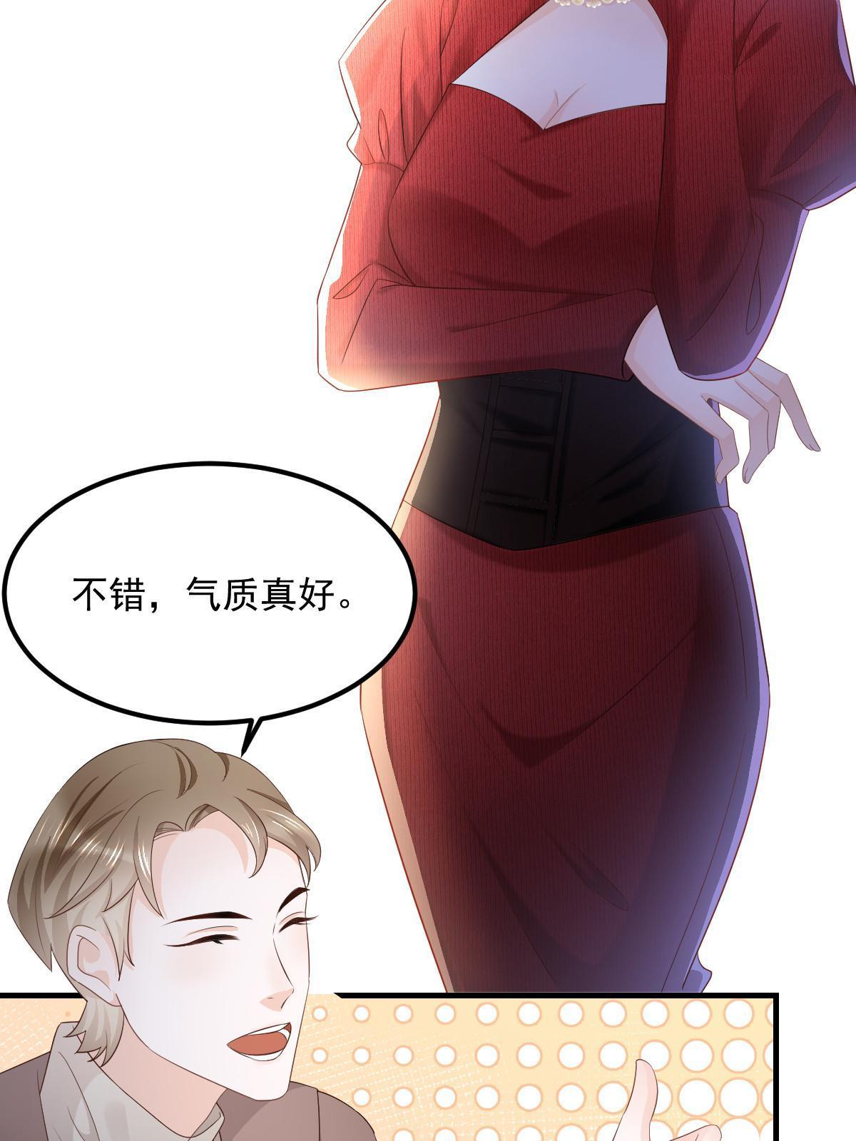 13 艳压4