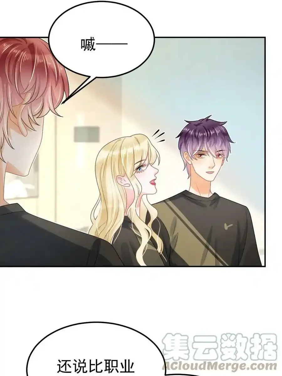 45 赌约9