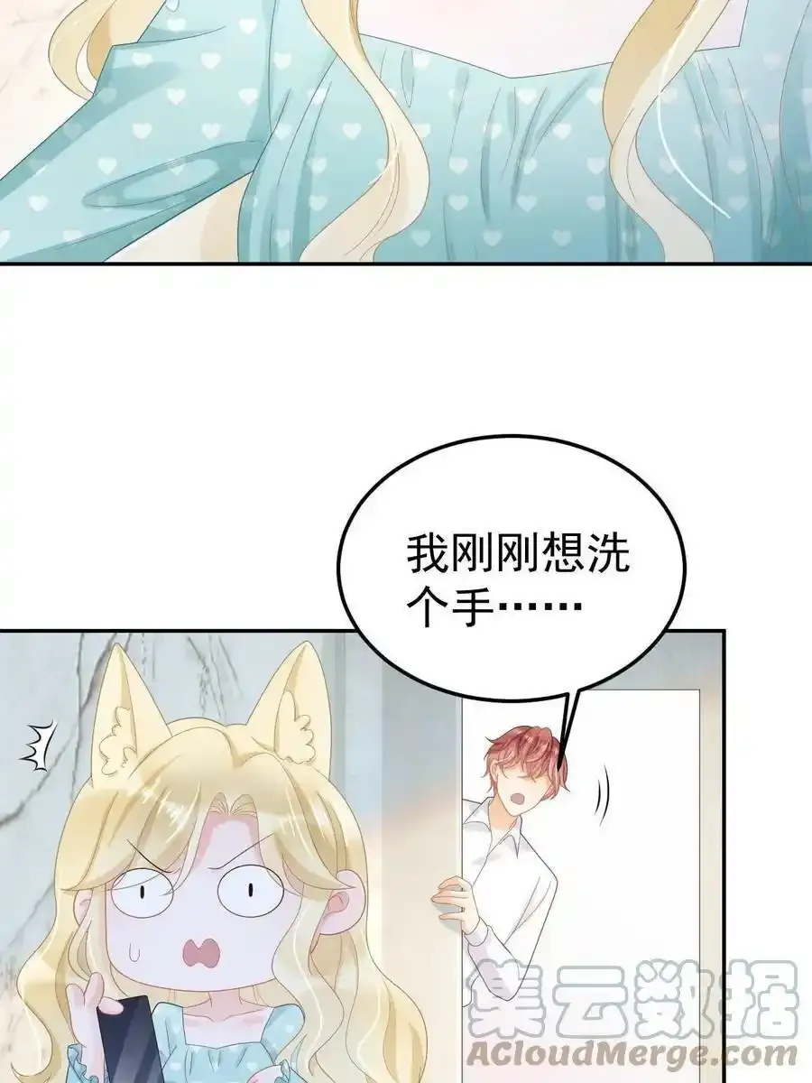 51 别走好不好？30