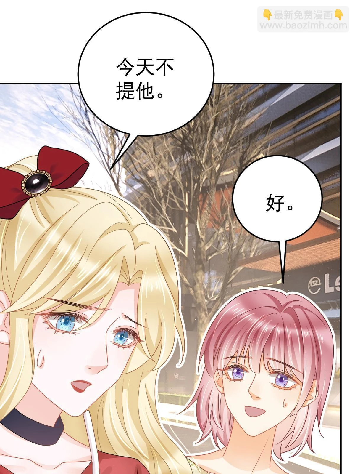 63 你也配和我争9