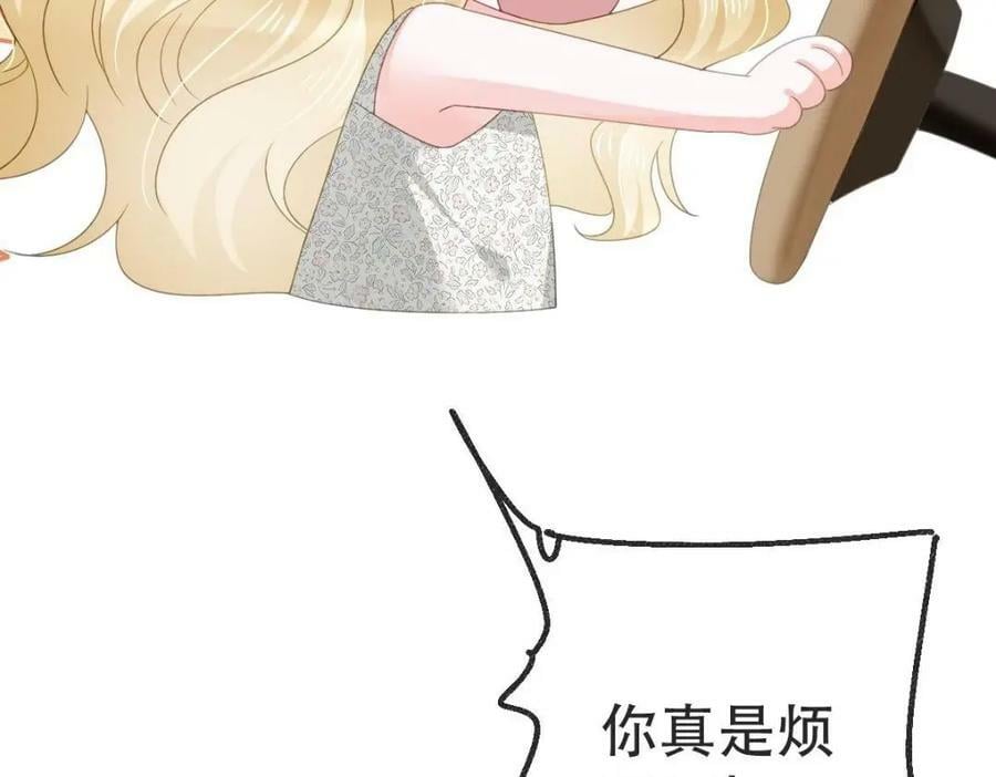 105 真相87
