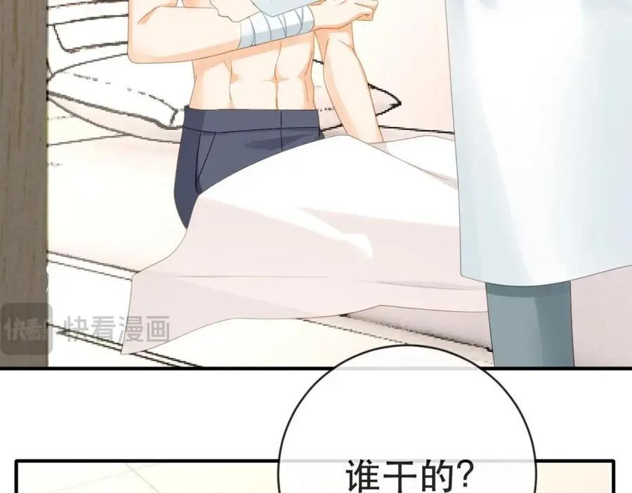 108 出事87