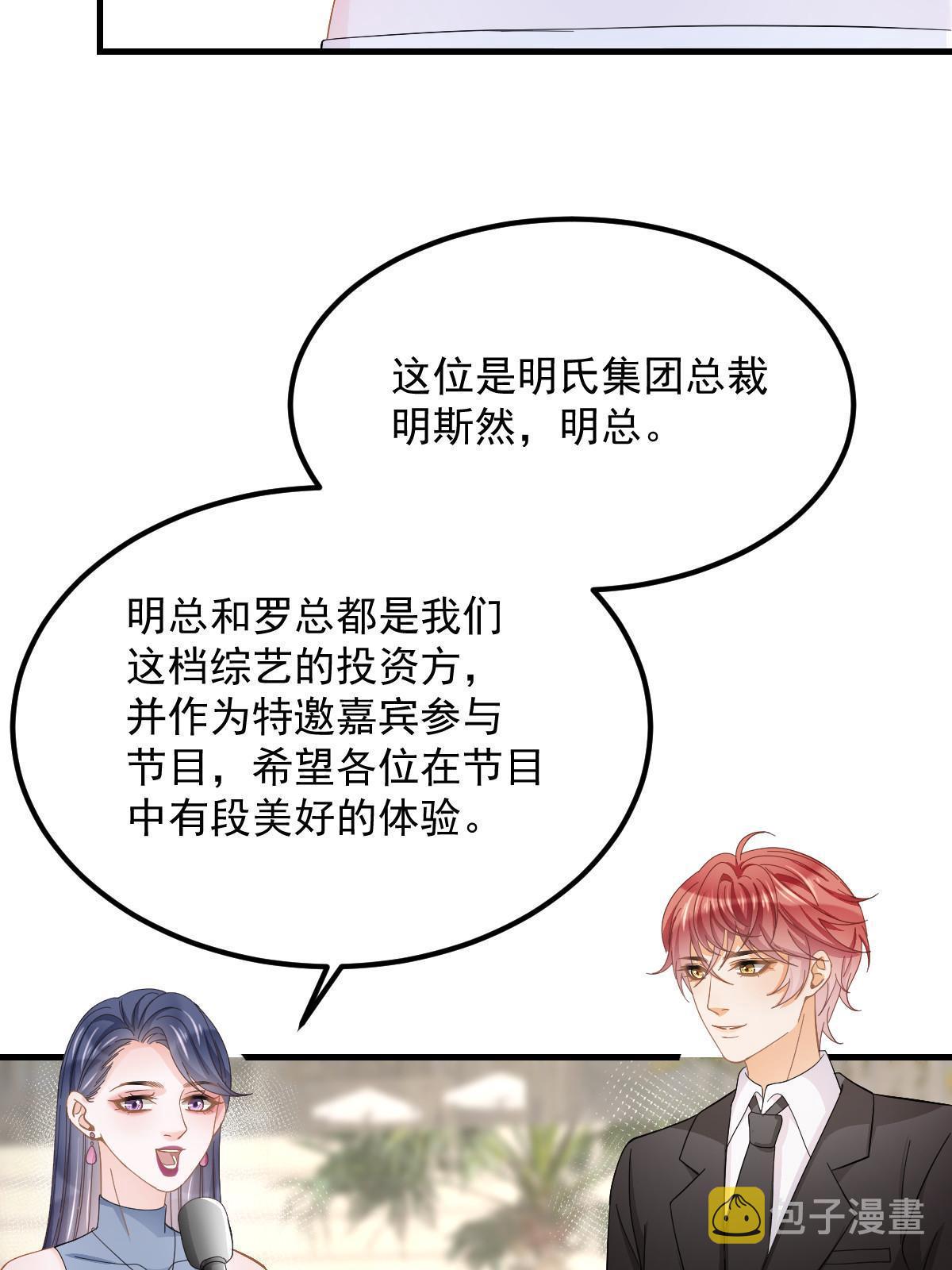 19 给前女友撑腰25