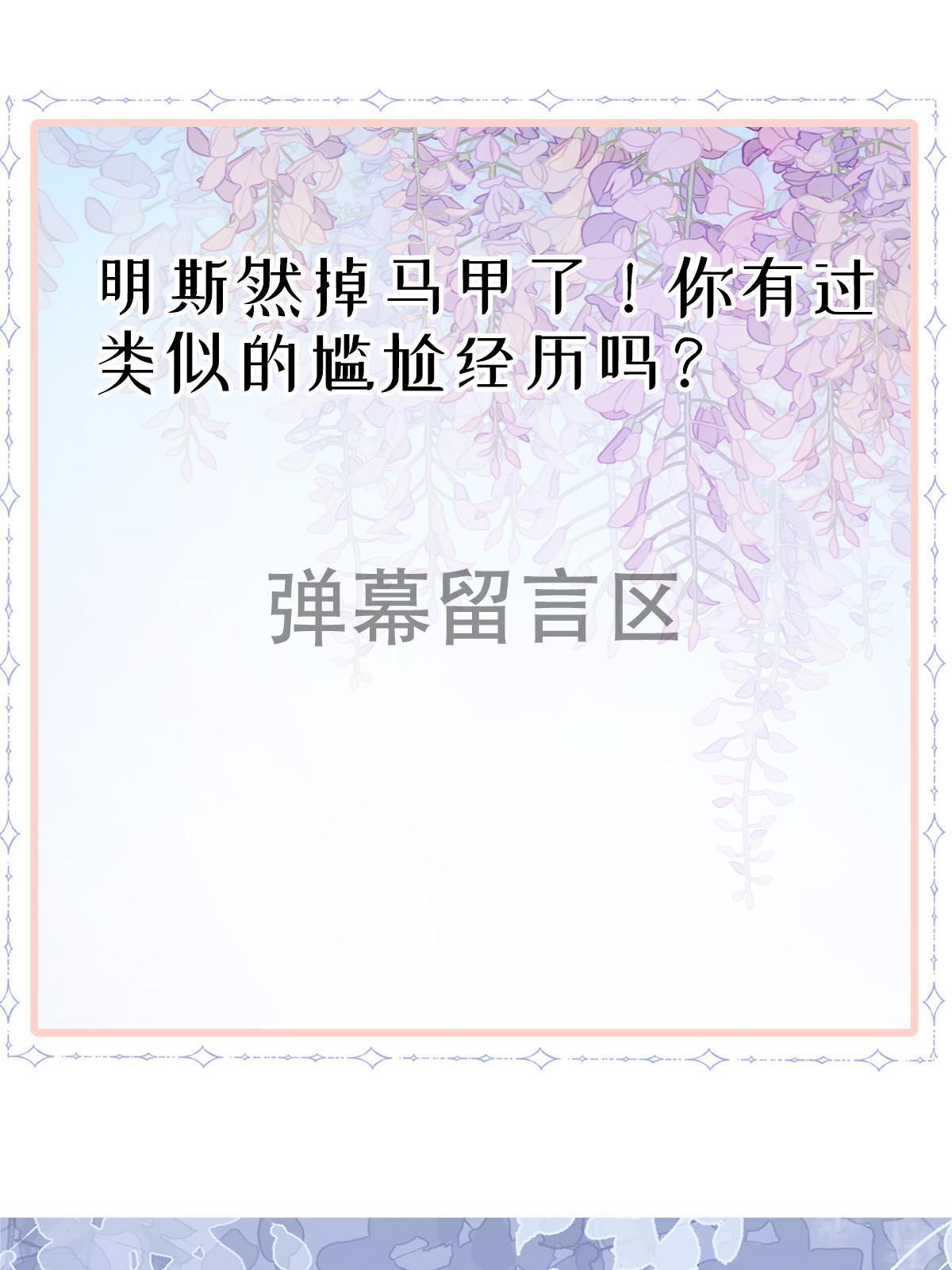 21 谁给她的自信？74