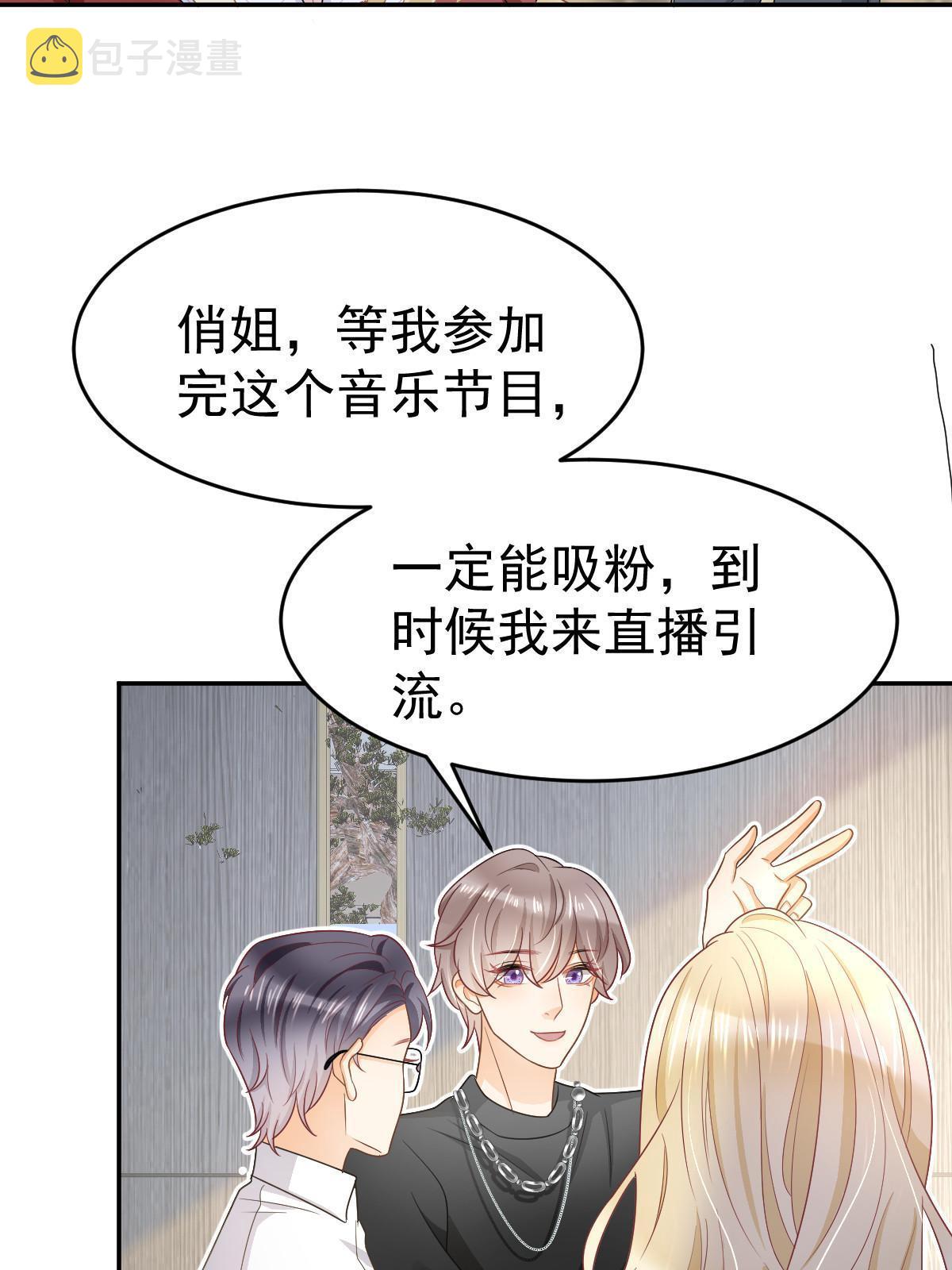 31 你公司没了48