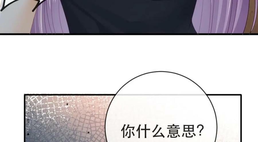 107 有诈41